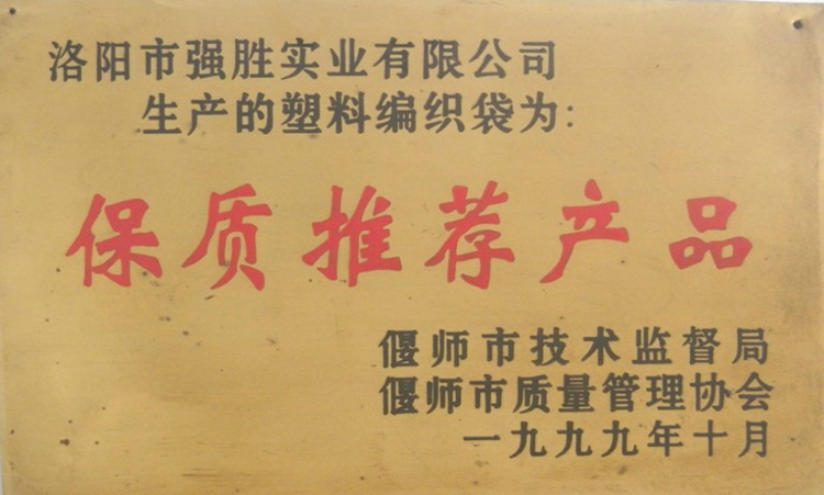 資質(zhì)證書(shū)3