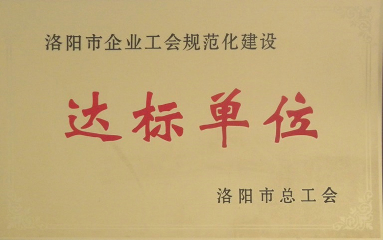 資質(zhì)證書(shū)24