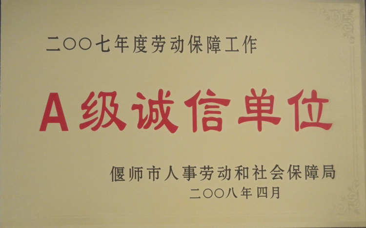 資質(zhì)證書(shū)17