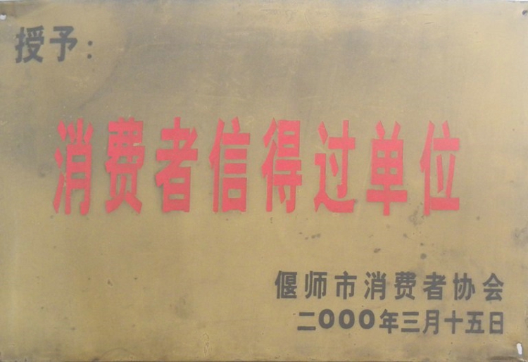 資質(zhì)證書(shū)15