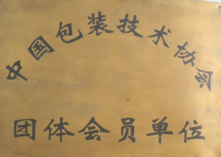 資質(zhì)證書(shū)