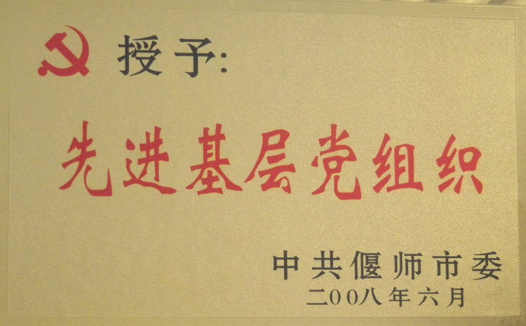 資質(zhì)證書(shū)18