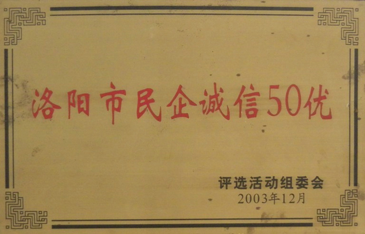 資質(zhì)證書(shū)7