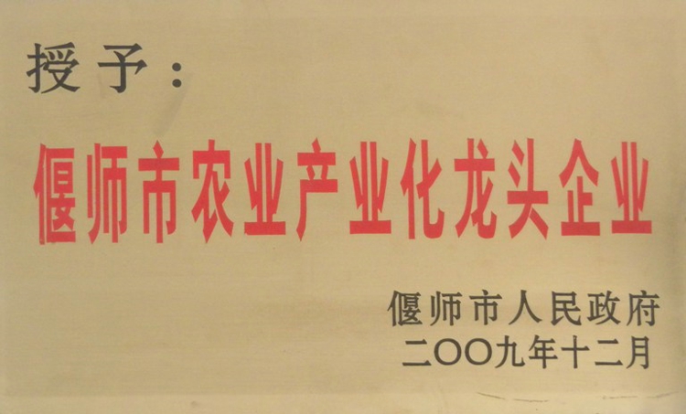 資質(zhì)證書(shū)10