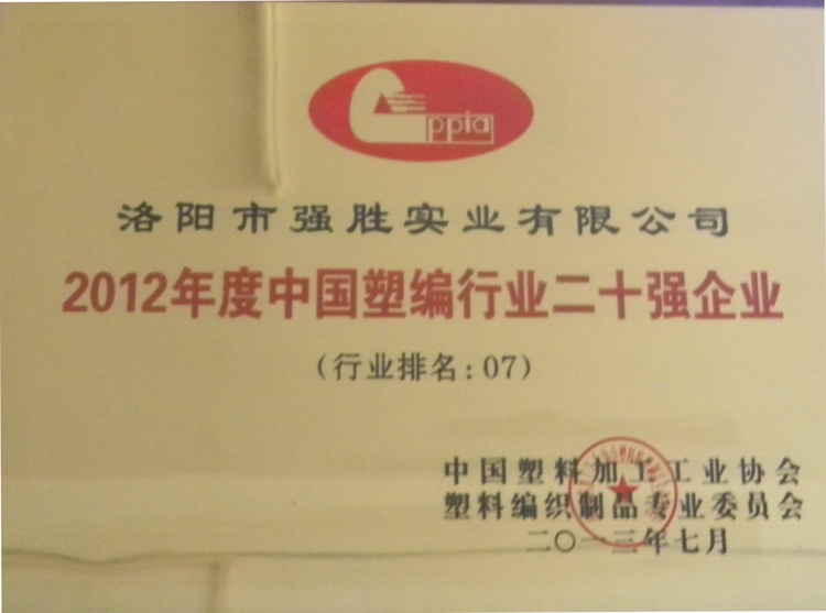 資質(zhì)證書(shū)4