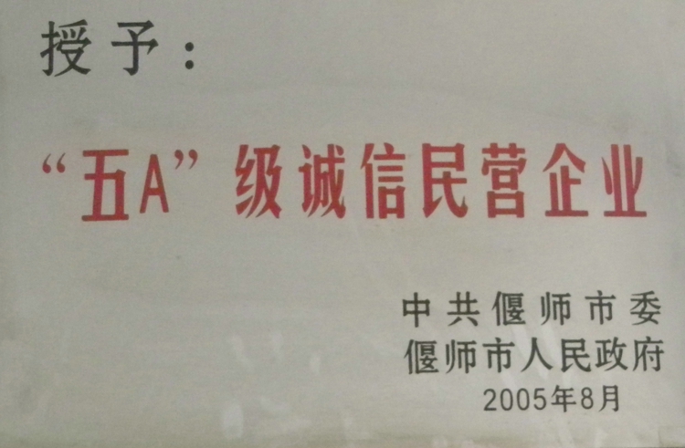 資質(zhì)證書(shū)21