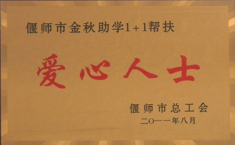 資質(zhì)證書(shū)5