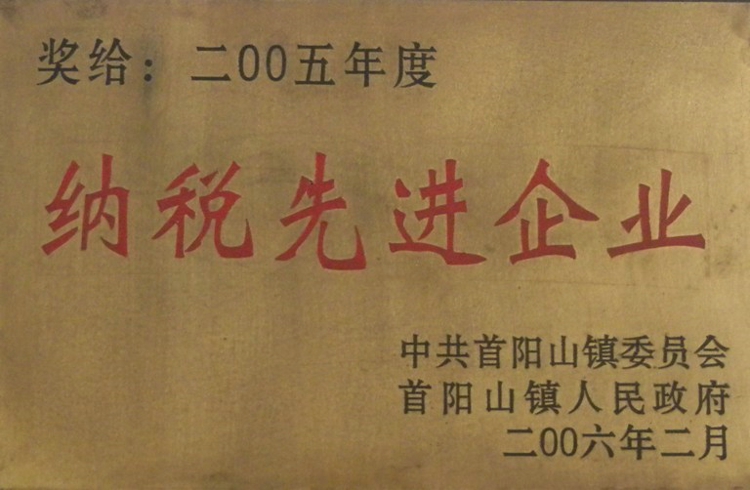 資質(zhì)證書(shū)2