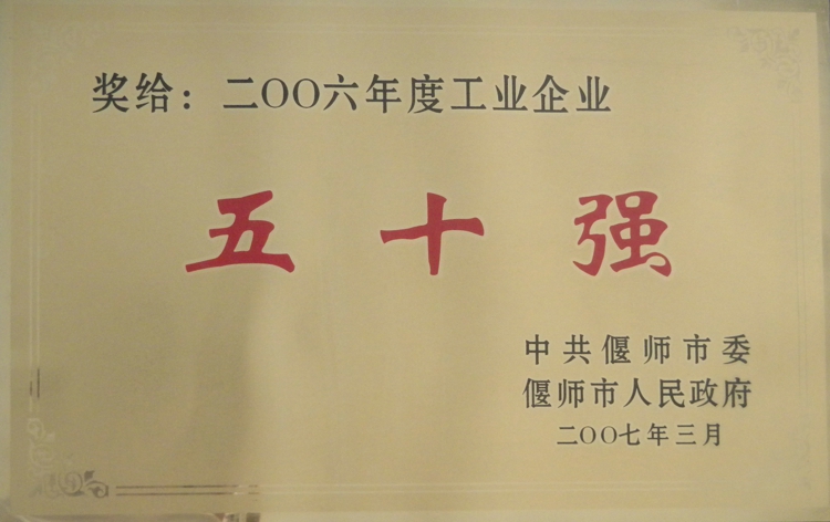 資質(zhì)證書(shū)11