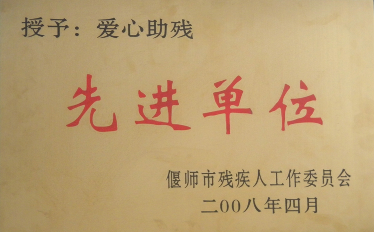 資質(zhì)證書(shū)8