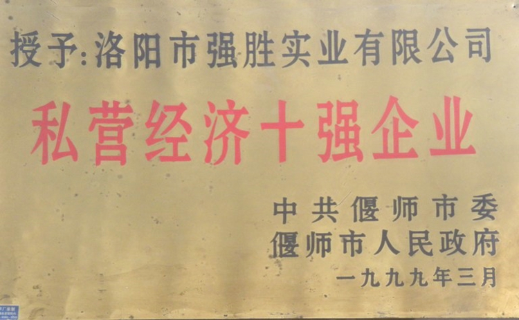 資質(zhì)證書(shū)22