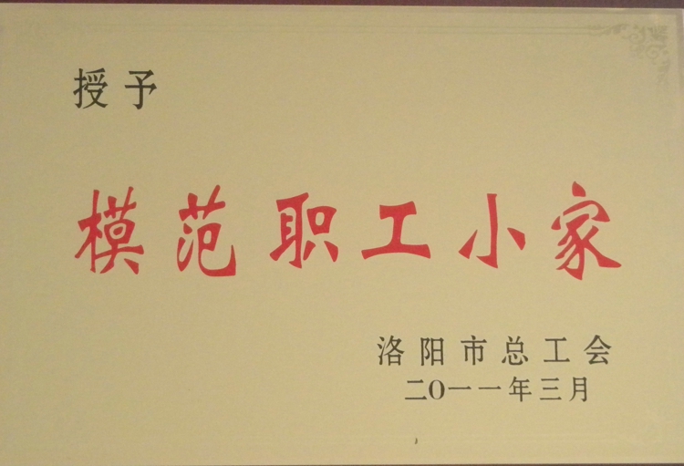 資質(zhì)證書(shū)14