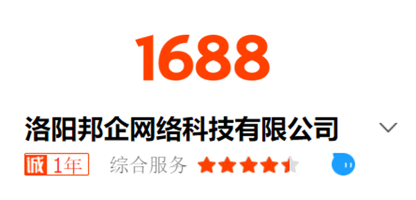 洛陽(yáng)邦企網(wǎng)絡(luò )科技有限公司