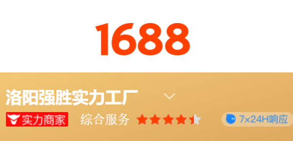 洛陽(yáng)強勝實(shí)力工廠(chǎng)